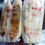 カリーナ - オムレツとスペシャル