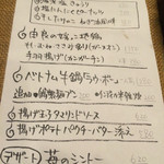 ハノイ・カフェ - 