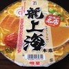 赤湯ラーメン 龍上海 赤湯本店