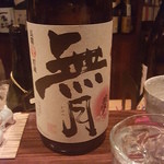 本格焼酎Bar 月桃 - 