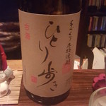 本格焼酎Bar 月桃 - 