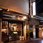 紅紅火火 - 外観