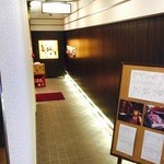 どおぞの - ビルの一番奥です！