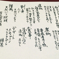 一灯 - 