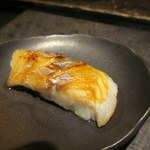 鮨ノ蔵 - 真鱈の炙り