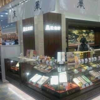 松翁軒_2
