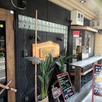 Dining Bar marib - お店入口