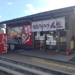 徳島ラーメン人生 - 