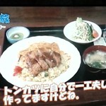 喫茶・ゆり - ひまわりテレビ がらぽんの旅より。1月12日放送