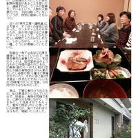 会席料理 岸由 - 