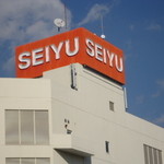 SEIYU - 看板