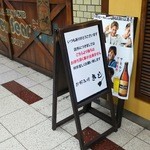 《201512》前回はこんな看板は無かった