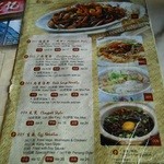 KIM LIAN KEE - 麺メニュー