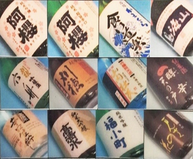 食い道楽 本店 - 横手（焼き鳥）の写真