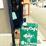 Dog cafe - 