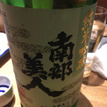 もつ焼き 煮込み 楓 - 日本酒＠楓