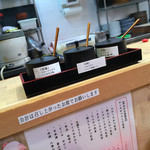 とんかつ檍 - 塩達