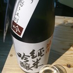 全国各地の日本酒100種類飲み比べ時間無制限 KURAND SAKE MARKET - 