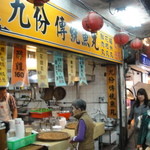 九份傳統魚丸 - 