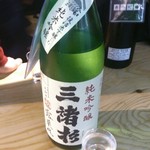 全国各地の日本酒100種類飲み比べ時間無制限 KURAND SAKE MARKET - 