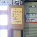 新華苑 - なんと、今年の６月で閉店されるそうです。