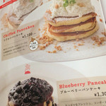 ザ・フレンチトースト ファクトリー - パンケーキメニュー