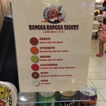 BANGGA BANGGA - 選べるソース