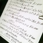 レストラン ミュー - 2015.9