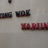 Melting Wok Warung