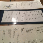 とく山 - メニュー