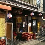 酒蔵十字屋 - 店舗外観