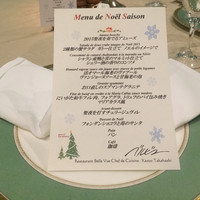 フランス料理レストラン ベルビュー - 
