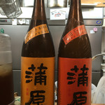 らーめん森や。 - 