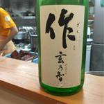 らーめん森や。 - 