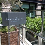 Mikuni MARUNOUCHI - 