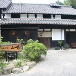 山崎 - 築１８０年の古民家を改装