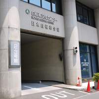 鮨 さいとう - 