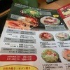 鶴橋風月 道頓堀戎橋店