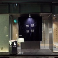 瓢嘻 京橋店 - 