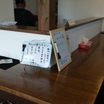 きっさ和助 - カウンター