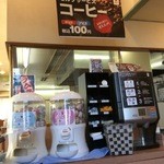 リンガーハット 保谷本町店