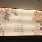 Gawon - 店内 内装