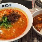 Chim Ma Ya - 今回はランチの坦々セット、ボリュームは満足！