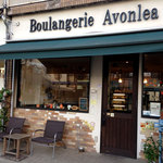 Boulangerie Avonlea - ブーランジェリー アボンリー　入口