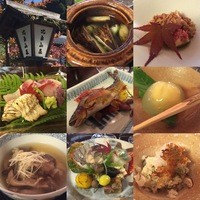 比良山荘 - ☆松茸＆落ち鮎の会です（●＾o＾●）☆