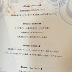 ビストロ ダイア - 