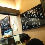 本陣 - 黒板には一品ものや季節ものが。