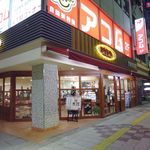 Sambikinokobuta - 店の外観