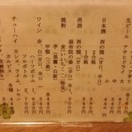 別府鉄輪温泉 おやど湯の丘 - 