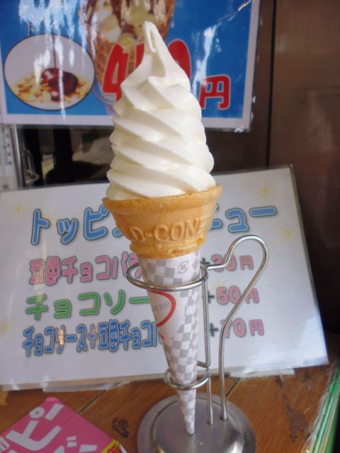 料理メニュー むさし 川西 ソフトクリーム 食べログ 料理メニュー むさし 川西 ソフトクリーム 食べログ